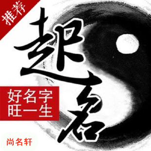 若羌宝宝起名