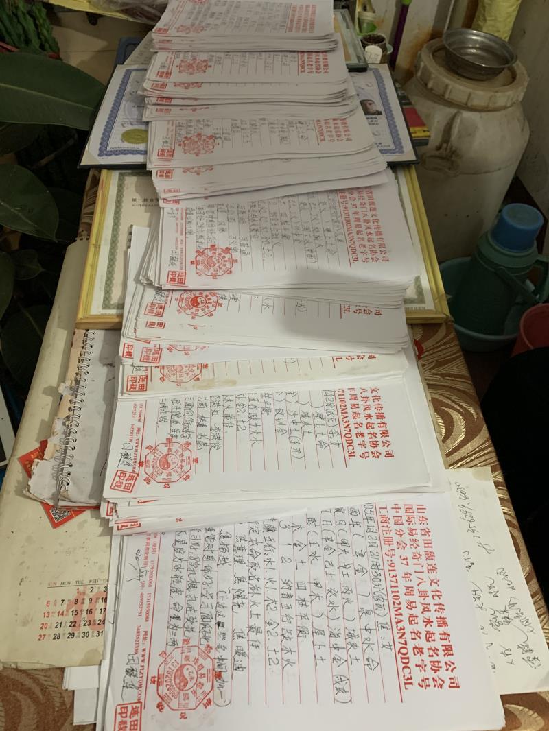 若羌用案例说话 起名实力
